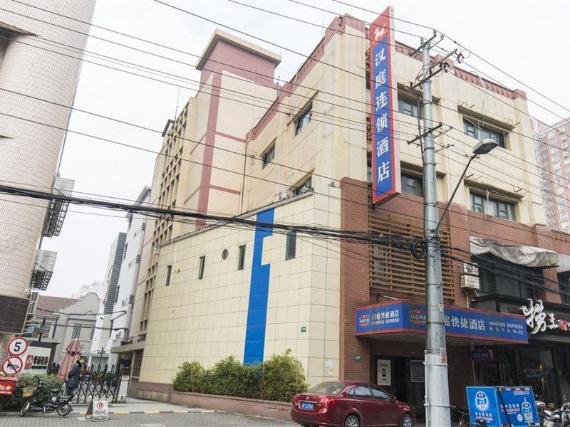 Hanting Hotel Shanghai Jing'An Temple Zewnętrze zdjęcie