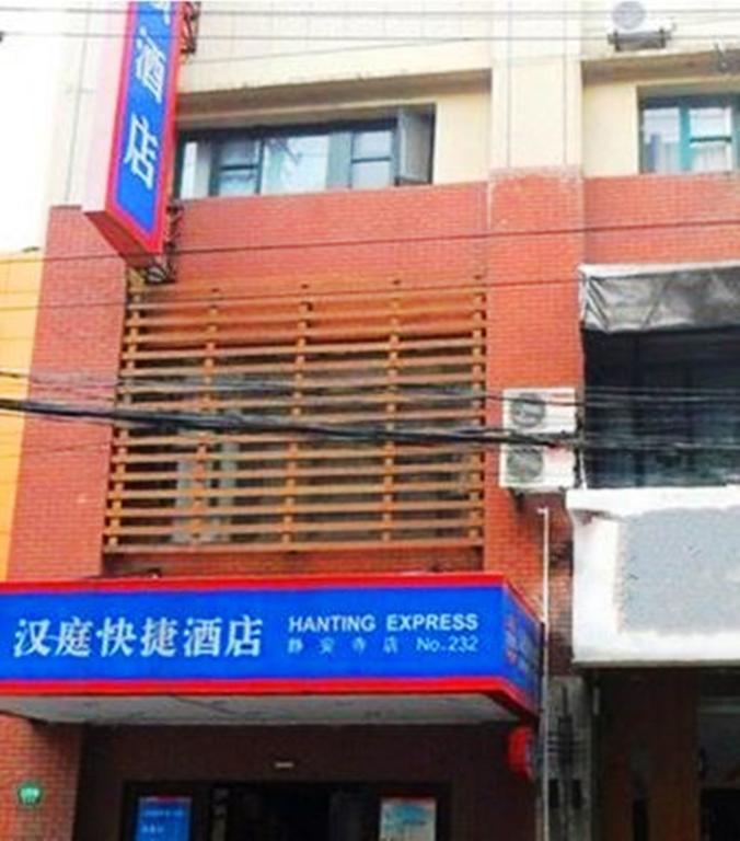Hanting Hotel Shanghai Jing'An Temple Zewnętrze zdjęcie